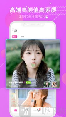 喵喵live