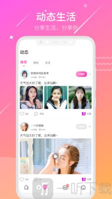 喵喵live