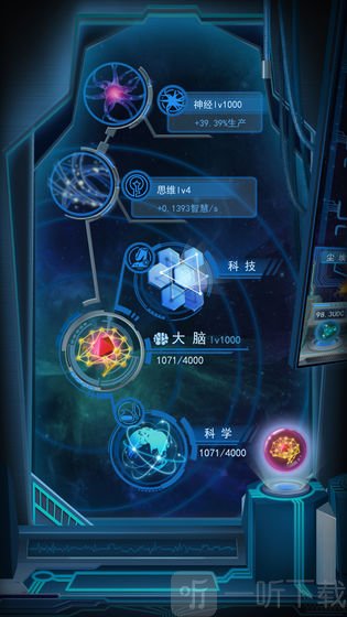 物种起源安卓版