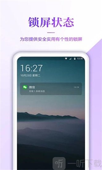 超高清壁纸