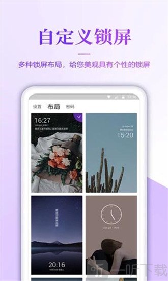 超高清壁纸