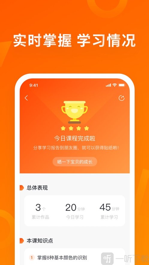 南瓜科学