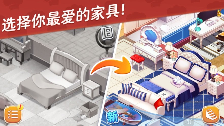 星厨志愿