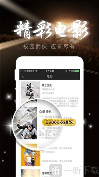 方糖娱乐