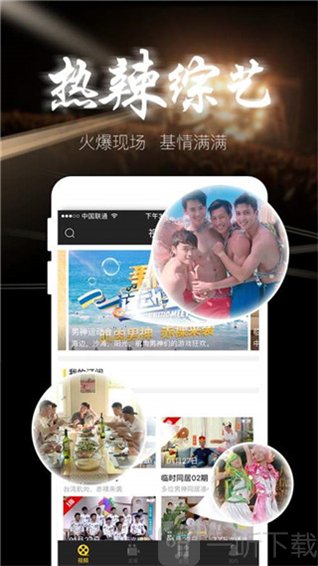 方糖娱乐