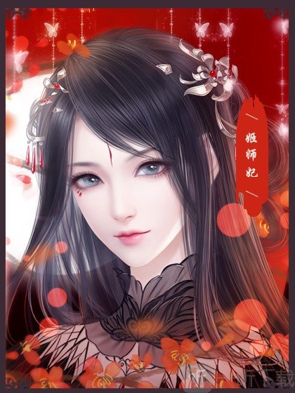 醉梦山河