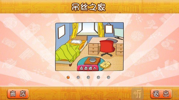 节操丢了