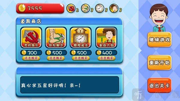节操丢了