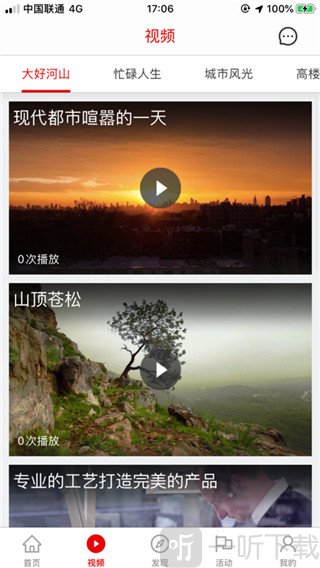 零度摄影