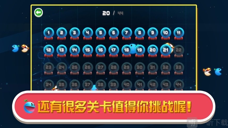 源起吃豆乐无穷