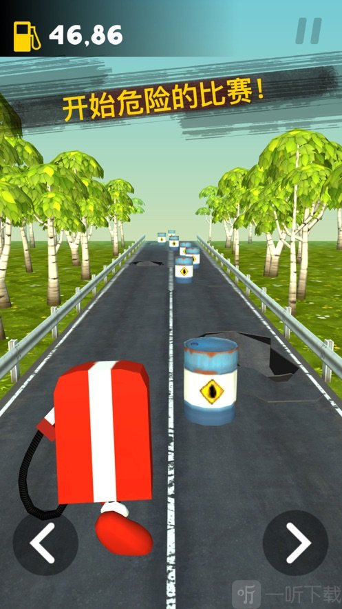 汽油快跑