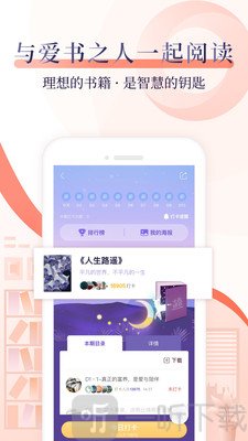 十点读书