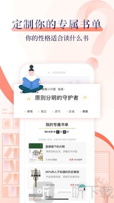 十点读书