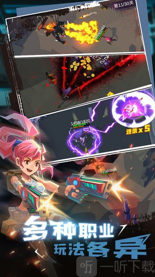 幸存绿洲突围