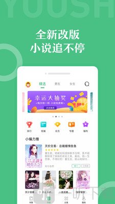 乐书小说