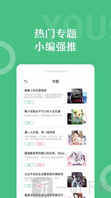 乐书小说