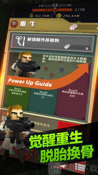 点爆僵尸