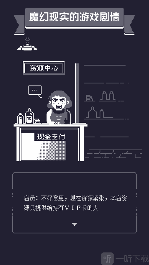 19号小队
