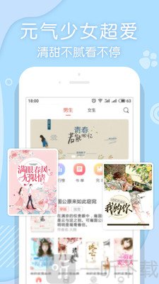 翻糖小说
