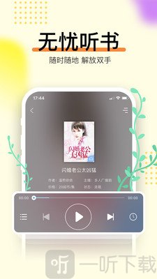 畅读书城
