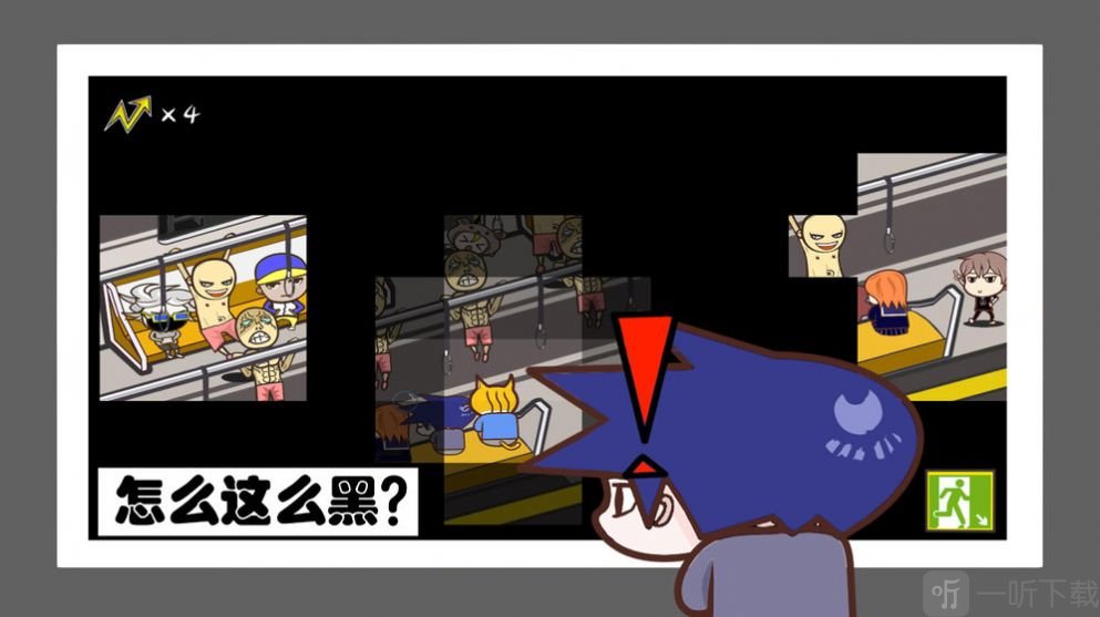 中国式挤地铁
