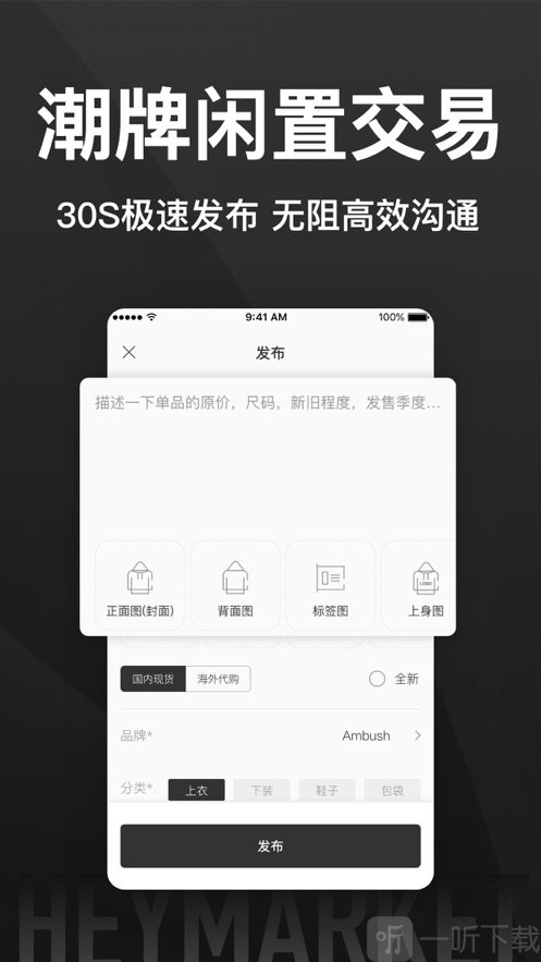 嘿市