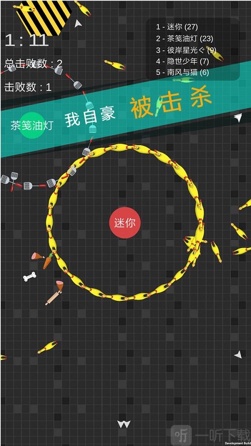 迷你玩具消消乐