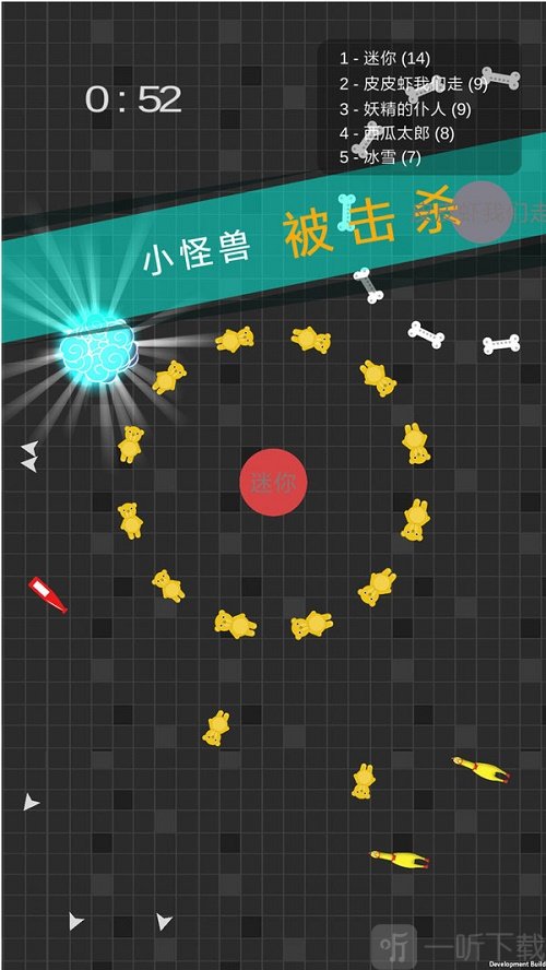 迷你玩具消消乐