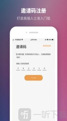 红梅恋语