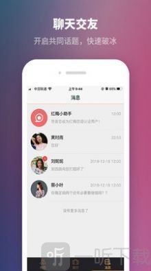 红梅恋语