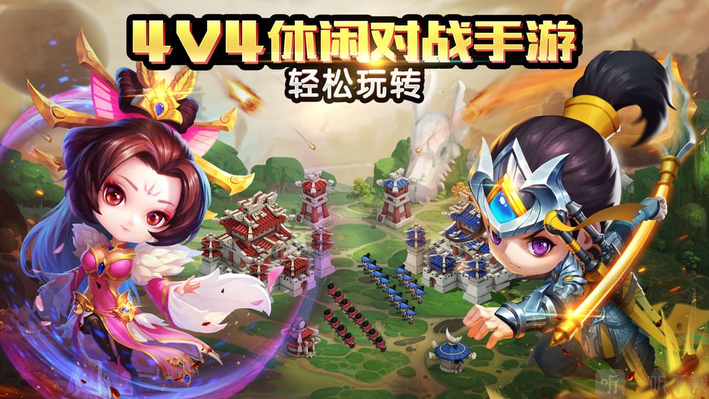 大城小兵