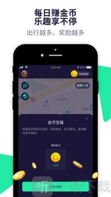 步哒哒