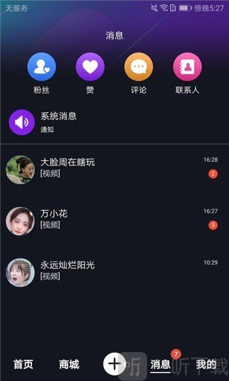 当当秀