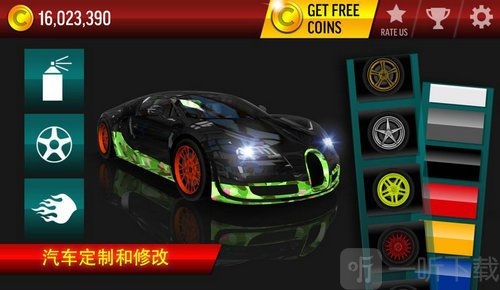 赛车冲冲冲