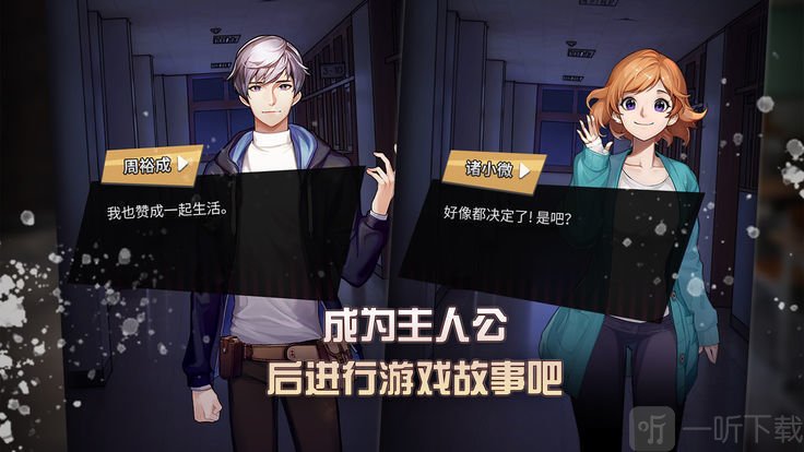 危险的家伙们