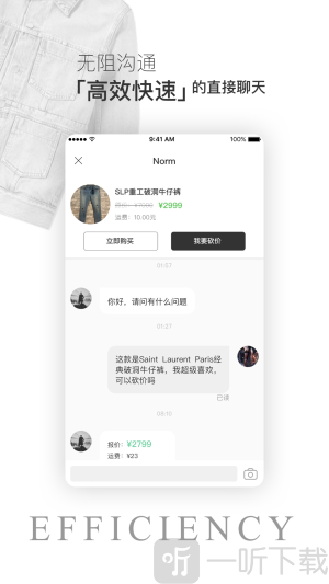 嘿市app
