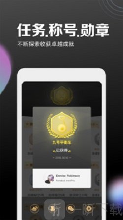 九号出行