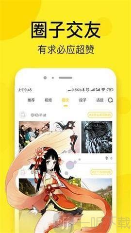 四月漫画