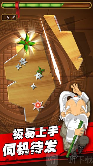 削削达人