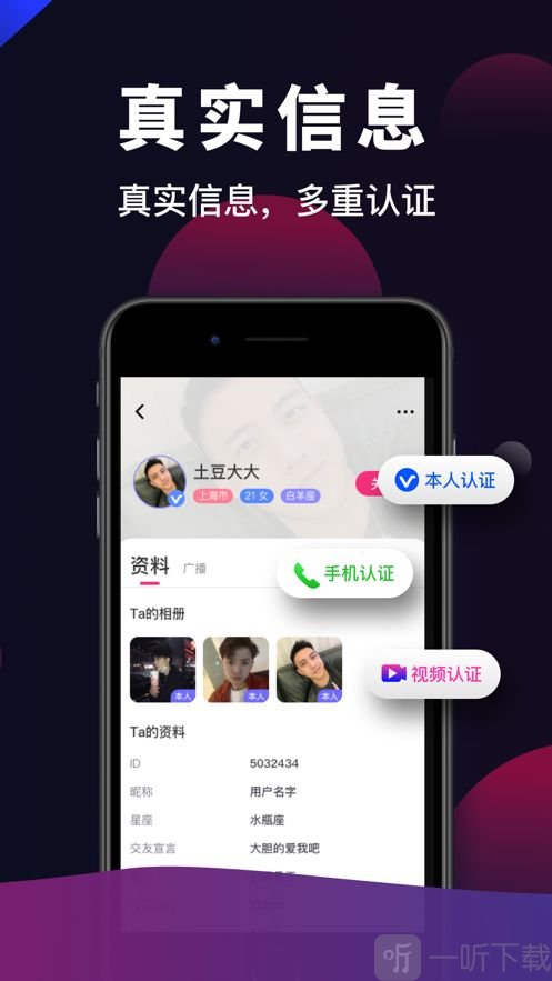 极乐馆社交