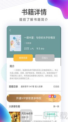 火锅免费小说