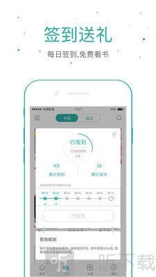 落初文学