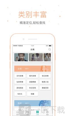 落初文学
