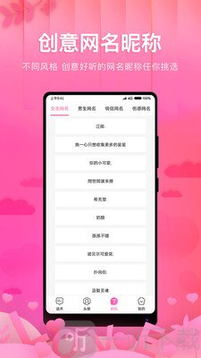 土味情话话术