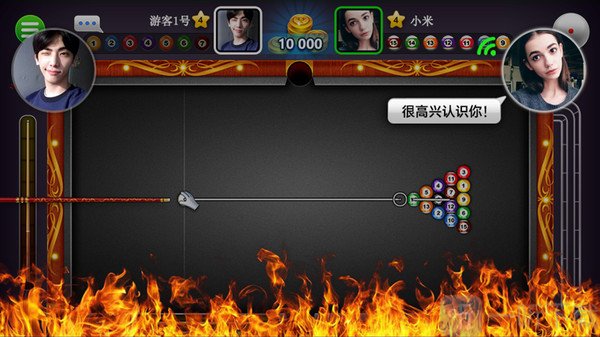 超凡台球