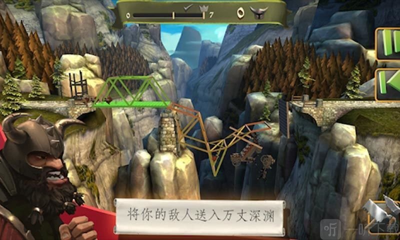 桥梁构造师中世纪