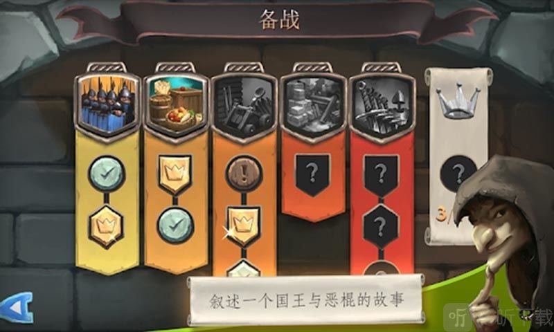 桥梁构造师中世纪