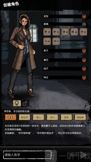 劫后余生