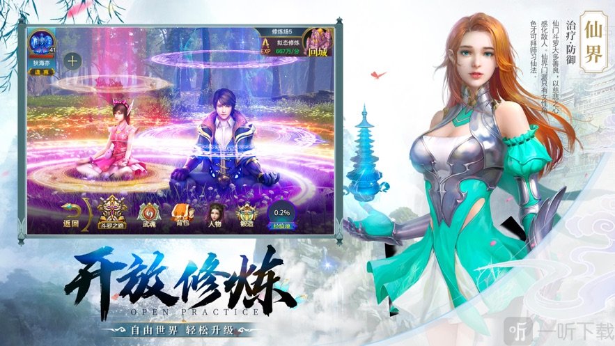 代号息壤
