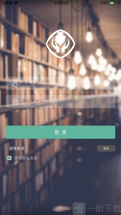 湖北教育云